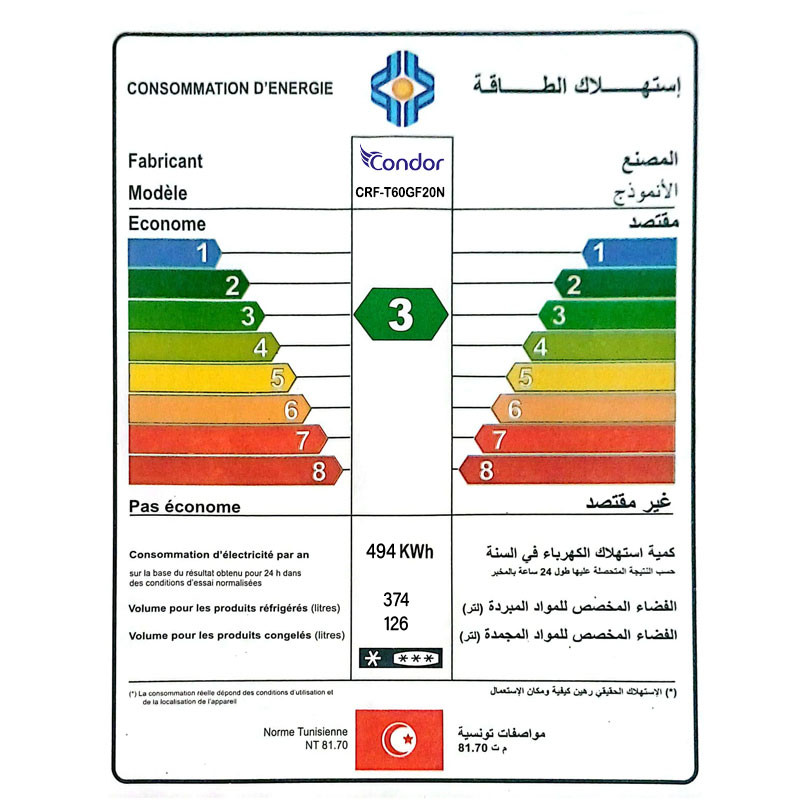 FRIGO CONDOR 2 PORTES NFNT 520 WHITE - 2